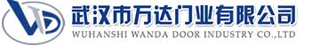 武汉市万达门业有限公司-电动卷帘门-工业门,三家镇快速卷帘门,三家镇堆积门